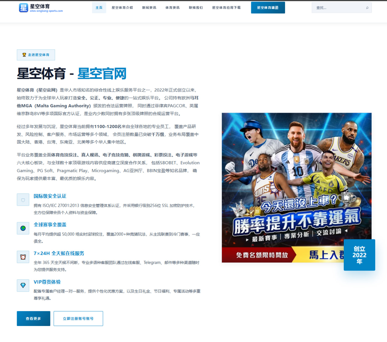 奥康纳谈迪林厄姆与电风扇交易回报的深度解析